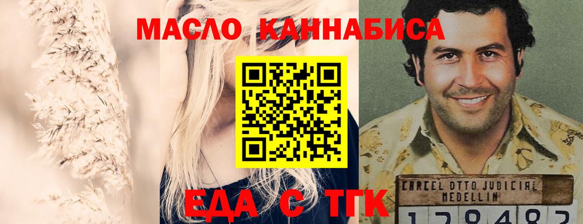 Canna-Cookies конопля  Вход с VPN  Сыктывкар 