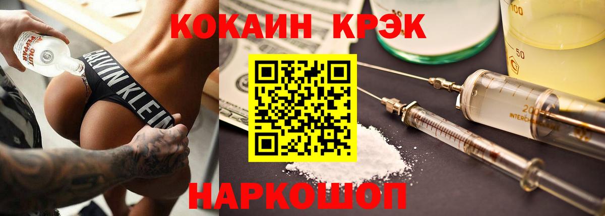 Кокаин 99%  Cocaine  Вход с VPN  Сыктывкар  COCAIN 99% 