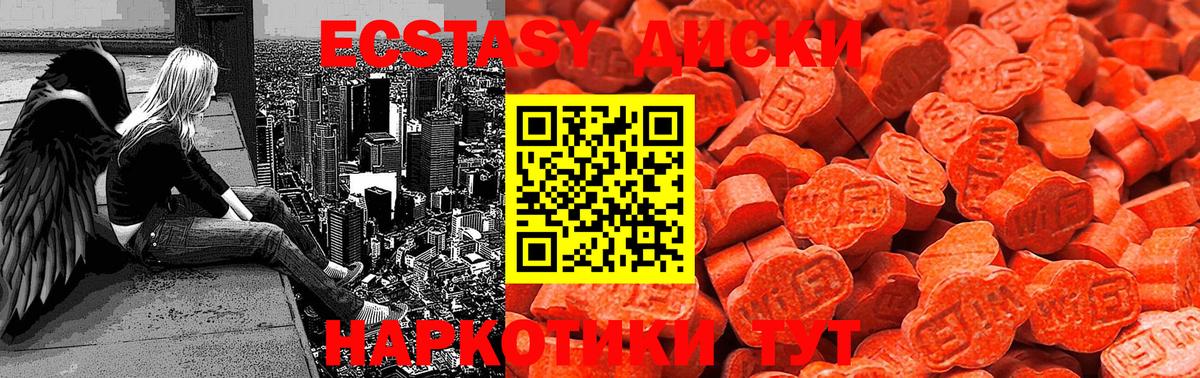где купить наркоту  ЭКСТАЗИ 300 mg  Сыктывкар  Вход с VPN  ЭКСТАЗИ 300 mg  Ecstasy 