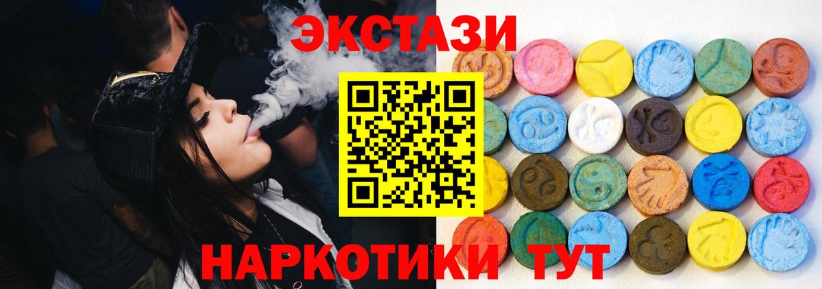МЕФ кристаллы  ГАШИШ  Вход с VPN  Конопля  Сыктывкар  ГАШИШ  КОКАИН 