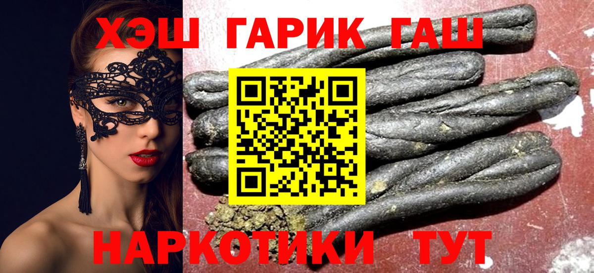 Гашиш гарик Сыктывкар