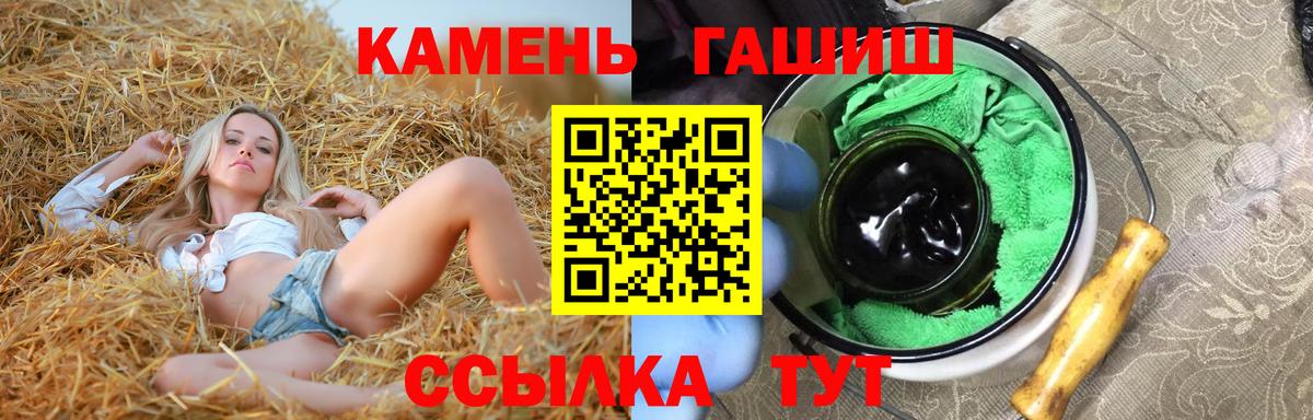 Гашиш гашик  закладки  ГАШИШ Cannabis  Сыктывкар  Вход с VPN 