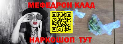 шишки Пугачёв