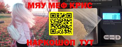 шишки Пугачёв