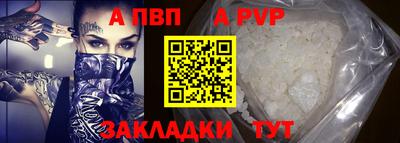 амфетамин Пушкино