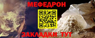 шишки Пугачёв