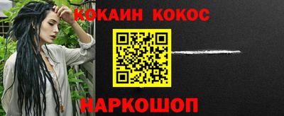 шишки Пугачёв