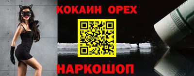 шишки Пугачёв