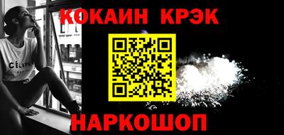 мяу мяу кристалл Пыть-Ях