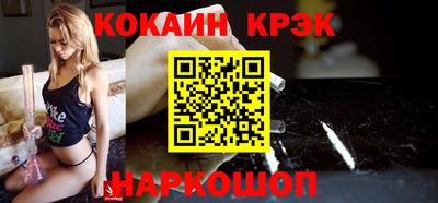 мяу мяу кристалл Пыть-Ях