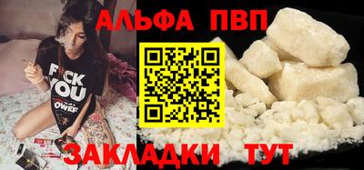 шишки Пугачёв
