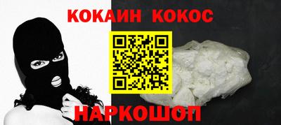 мяу мяу кристалл Пыть-Ях
