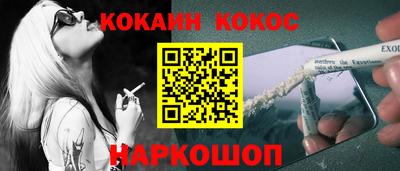 мяу мяу кристалл Пыть-Ях