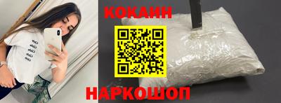 мяу мяу кристалл Пыть-Ях