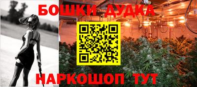 амфетамин Пушкино
