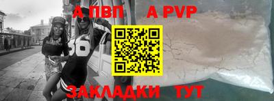 амфетамин Пушкино