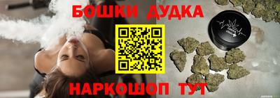 амфетамин Пушкино