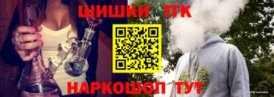 шишки Пугачёв