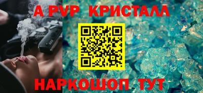 амфетамин Пушкино