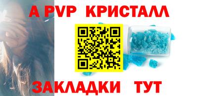 мяу мяу кристалл Пыть-Ях