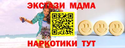 шишки Пугачёв