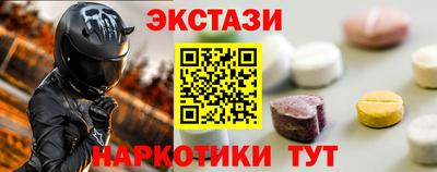 амфетамин Пушкино
