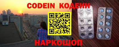 мяу мяу кристалл Пыть-Ях
