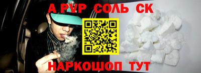 шишки Пугачёв