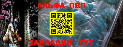шишки Пугачёв