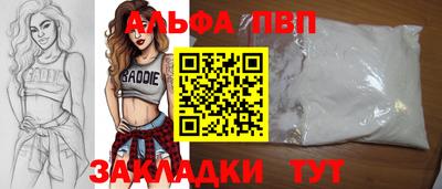 мяу мяу кристалл Пыть-Ях