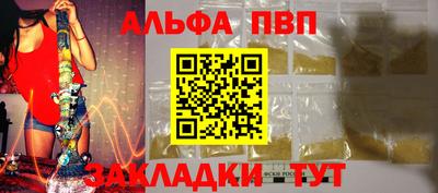 шишки Пугачёв