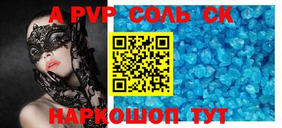 мяу мяу кристалл Пыть-Ях
