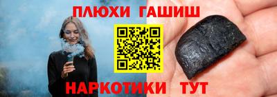 шишки Пугачёв