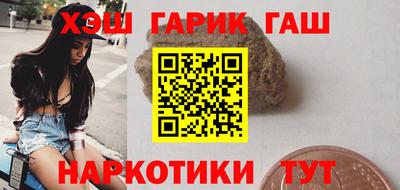 шишки Пугачёв