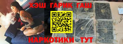 мяу мяу кристалл Пыть-Ях
