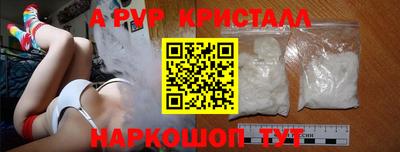 амфетамин Пушкино