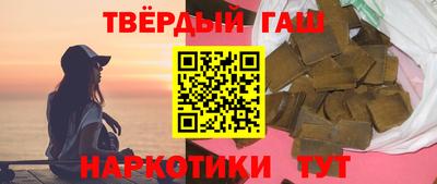 шишки Пугачёв
