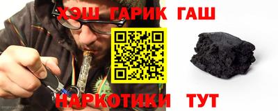 шишки Пугачёв