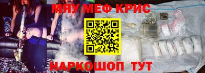 амфетамин Пушкино