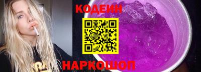 мяу мяу кристалл Пыть-Ях
