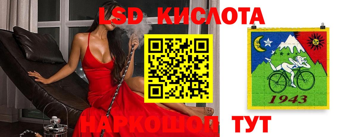 Лсд 25 экстази ecstasy  LSD-25 экстази кислота  Вход с VPN  Сыктывкар 