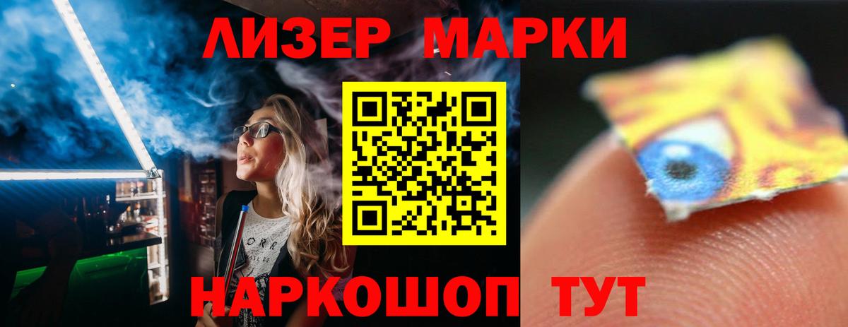 Лсд 25 экстази ecstasy Сыктывкар