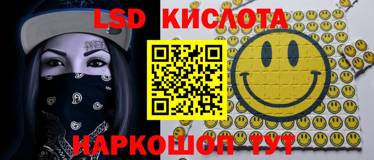 МДМА Сыктывкар