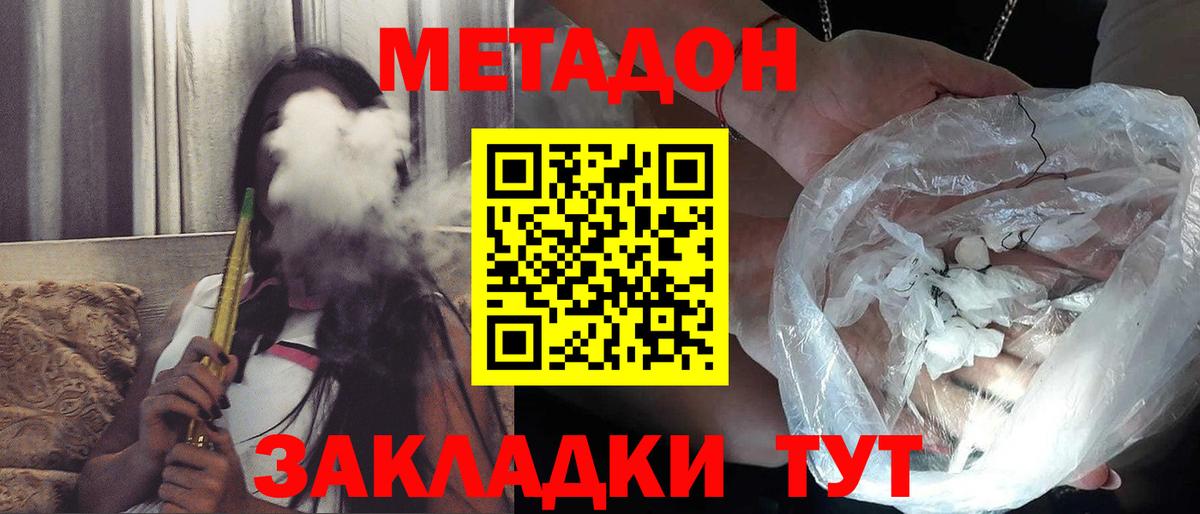 Сыктывкар  Метадон мёд  Метадон methadone  мега как зайти  darknet клад  Вход с VPN 