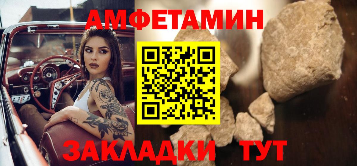 Сыктывкар  Метамфетамин  Вход с VPN  Первитин витя 