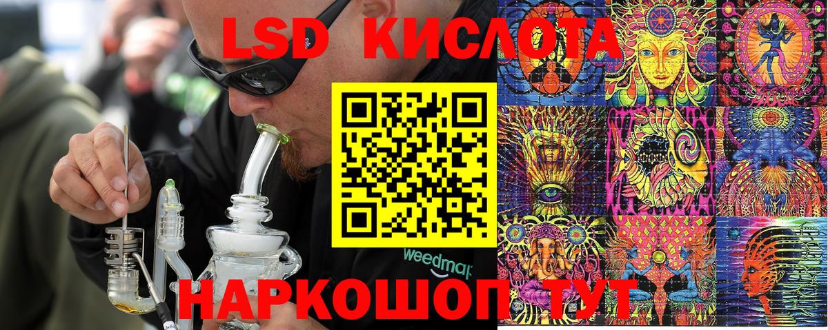 Сыктывкар  Марки NBOMe 1,8мг  Марки N-bome  Вход с VPN 