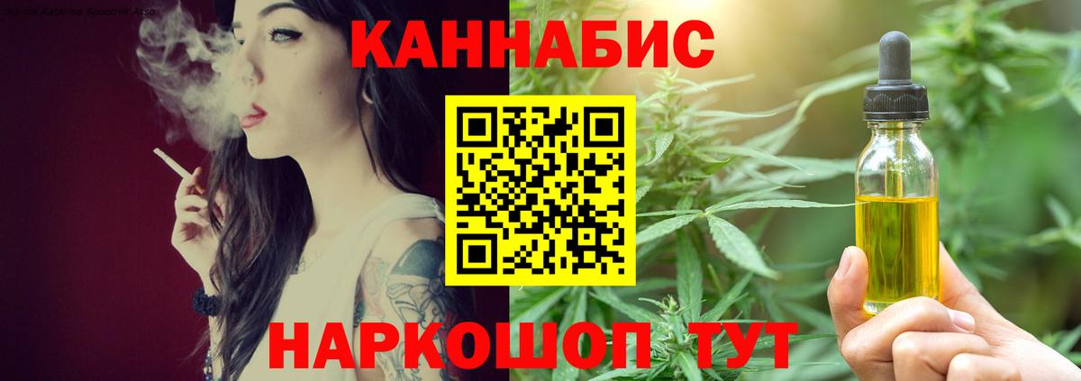 Марихуана ГИДРОПОН Сыктывкар
