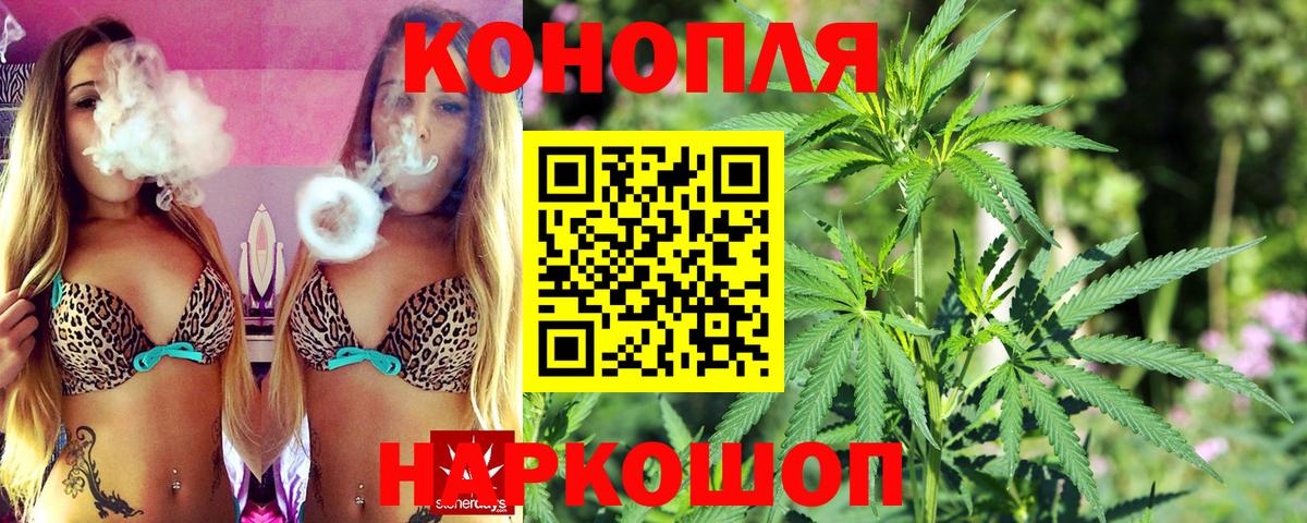 Бошки марихуана LSD WEED  Бошки марихуана LSD WEED  Сыктывкар  Шишки марихуана ГИДРОПОН  Вход с VPN 